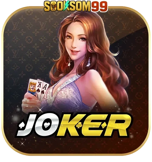 SOOKSOM99